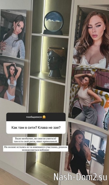 Екатерина Горина: Хотелось почувствовать себя живой