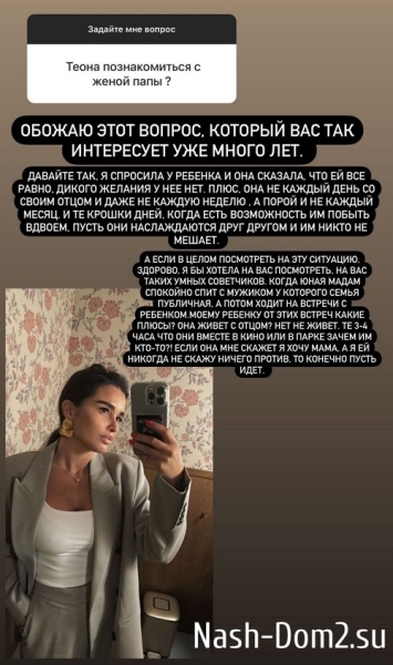 Ксения Бородина: Я очень не люблю жалость в свой адрес Ксения Бородина: Я очень не люблю жалость в свой адрес