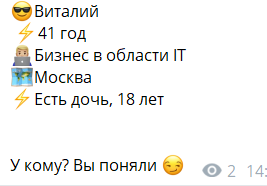 Вероника Лысковец налаживает личную жизнь Вероника Лысковец налаживает личную жизнь