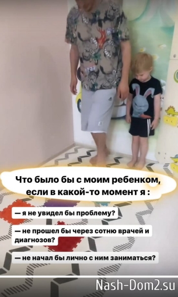 Александра Черно: Честно, было очень страшно!