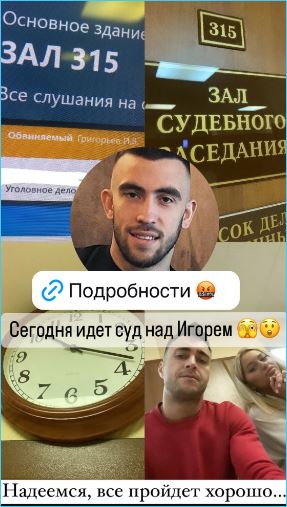 Ивану Барзикову удалось избежать суда, отвечает за избиение Тимура Магеррамова один Григорьев