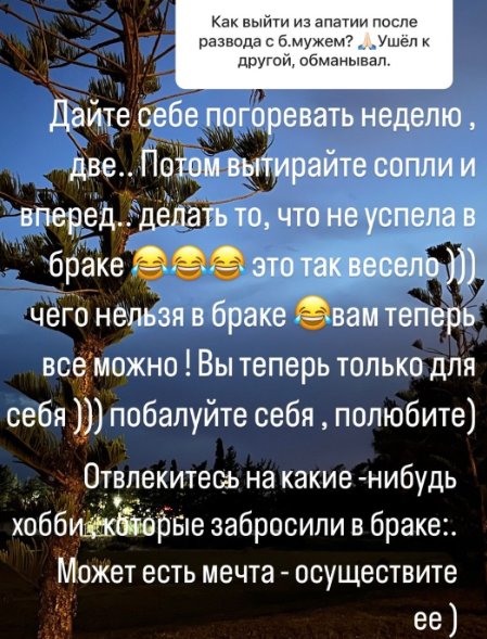 Юлия Колисниченко объяснила, почему не даёт деньги мужчинам Юлия Колисниченко объяснила, почему не даёт деньги мужчинам