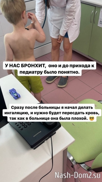 Иосиф Оганесян: И до похода к педиатру было понятно...