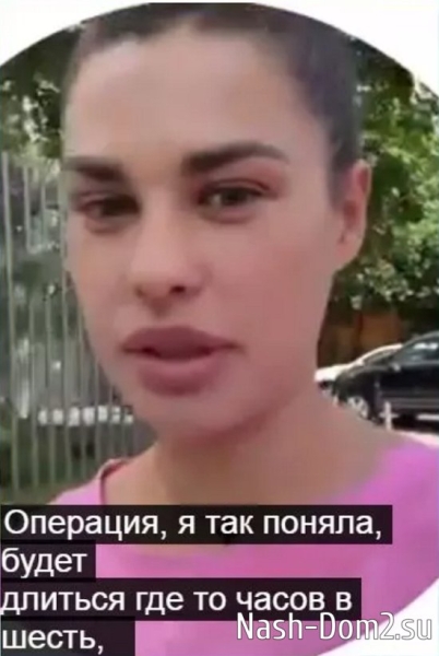 Ирина Пинчук волнуется перед предстоящей операцией