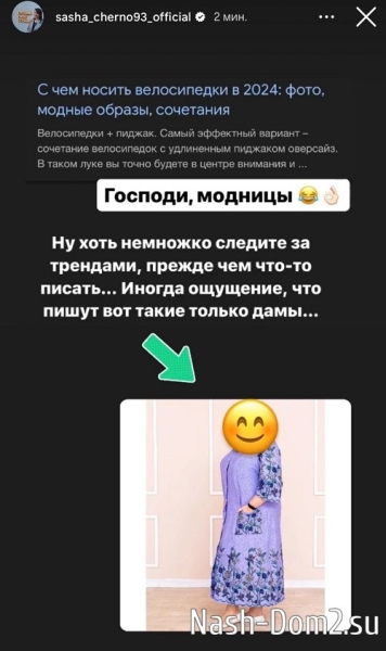 Мнение о последних проектных событиях (14.06.2024)