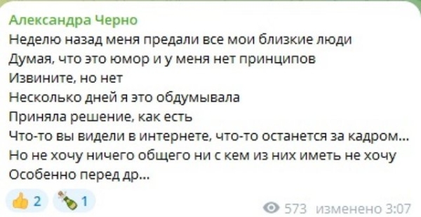 Супруги Оганесян бросили кошку Чудо на поляне
