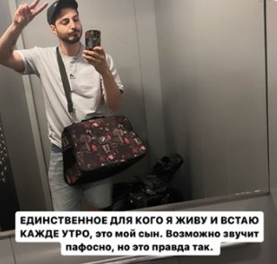 Черно и Оганесян оставили кошку Чудо на Доме 2