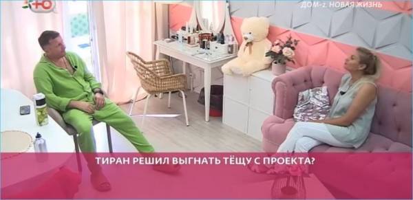 Выяснилось, почему Тигран и Виктория Салибековы против нахождения Вероники с сыном на Доме 2