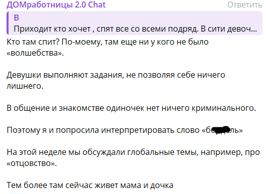 Яна Фиткевич спасает репутацию участниц проекта "Любовь в Большом Сити"