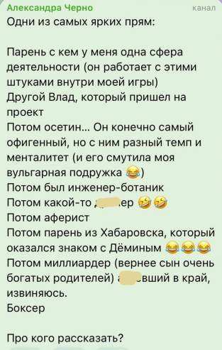Последние новости дом 2 на сегодня 3 июня 2024