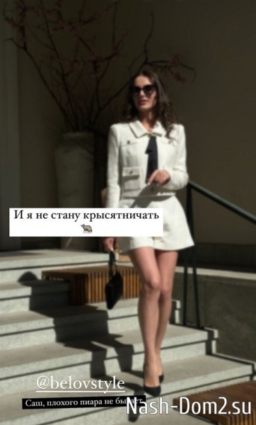 Инна Гришутина: Он оказался слишком жадным