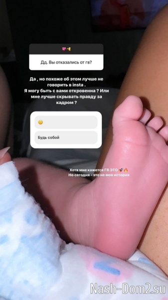 Мэри Кулешова: Я просто не люблю жаловаться и ныть! Мэри Кулешова: Я просто не люблю жаловаться и ныть!