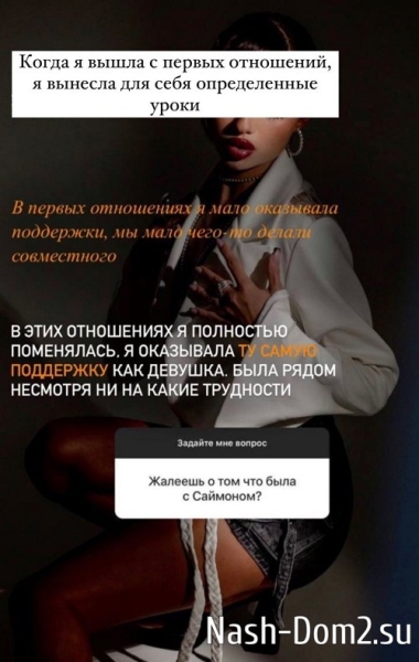 Эльвира Гох: Я действительно изменилась