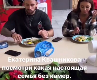 Квашниковой противна семья Григорьевых-Безверховых Квашниковой противна семья Григорьевых-Безверховых