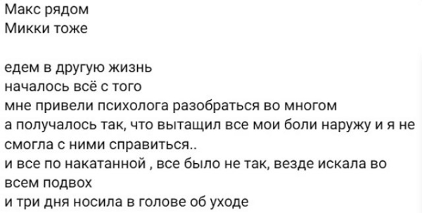 Элина Рахимова: Кто-то будет счастлив, кто-то нет