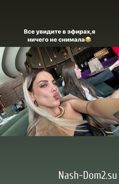 Алёна Опенченко: На поляне мне будет скучно