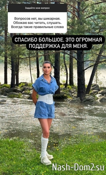 Ксения Бородина: Я очень не люблю жалость в свой адрес Ксения Бородина: Я очень не люблю жалость в свой адрес