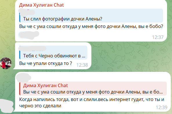 Диман Хулиган оправдывается: он не сливал в сеть фотографии дочки Алёны Рапунцель