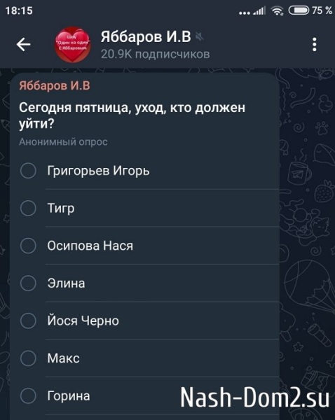 Новости журнала Дом-2 (8.06.2024)