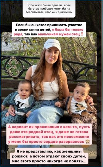 Мондезир вылетел из шоу «Титаны» и готов вернуться к Ефременковой