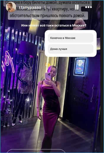 Последние новости дом 2 на сегодня 16 июня 2024 Последние новости дом 2 на сегодня 16 июня 2024