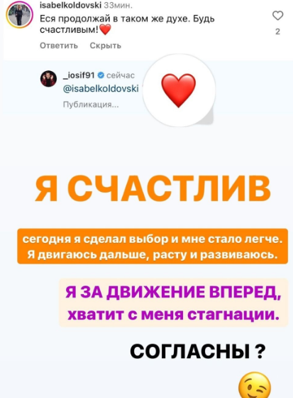 Иосиф Оганесян не смог найти съемную квартиру для своей семьи