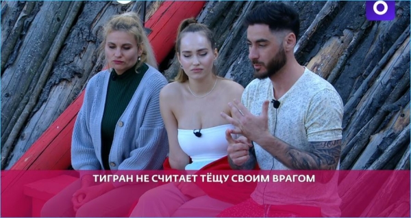 Салибеков не исключает, что пропишет не только ребенка, но и жену Викторию в свою квартиру