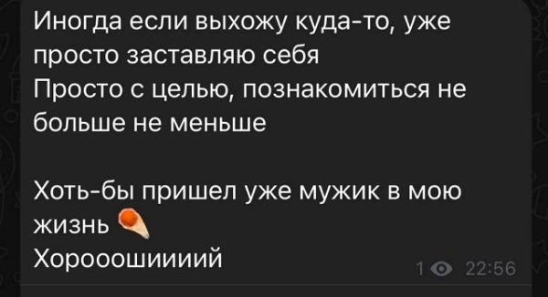 Александра Черно: Мне вообще не хочется никаких тусовок