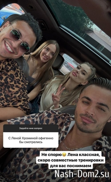 Алексей Купин: Мы просто покатались на яхте