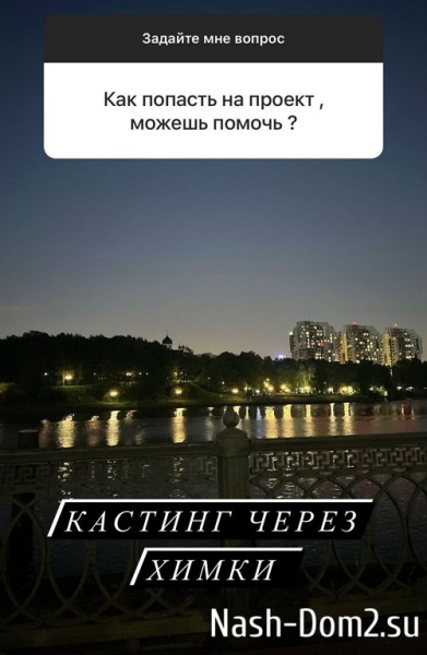 Дмитрий Мещеряков: Нахожусь в бесконечных поисках