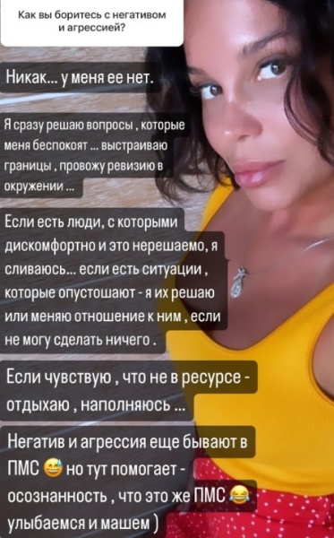 Юлия Колисниченко объяснила, почему не даёт деньги мужчинам Юлия Колисниченко объяснила, почему не даёт деньги мужчинам