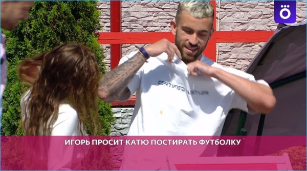 Игорь Григорьев потерял второй шанс на отношения с Клавой Безверховой