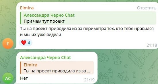 Александра Черно: Просто я не могу всё показывать...