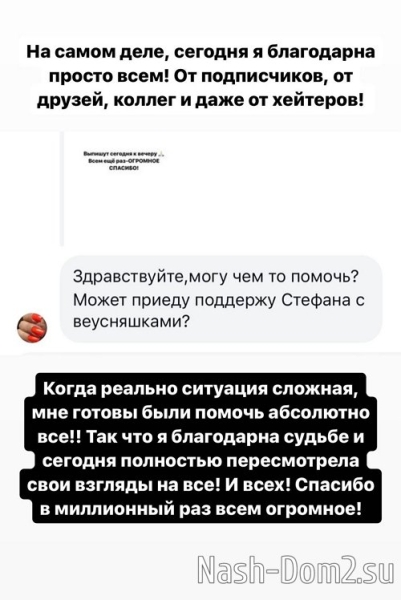 Александра Черно: Мы отвратительные родители