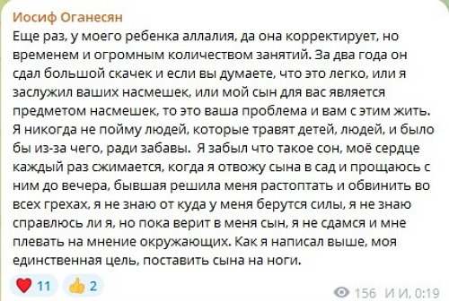 Иосиф Оганесян: Я не обязан всем нравиться
