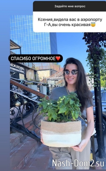 Ксения Бородина: Я очень не люблю жалость в свой адрес Ксения Бородина: Я очень не люблю жалость в свой адрес