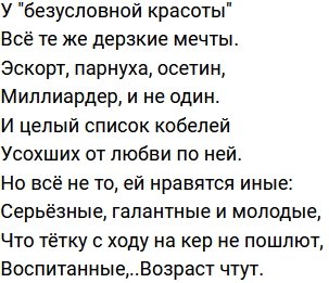 Стихи от зрителей (9.06.2024)
