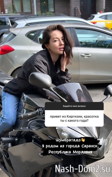 Анастасия Осипова: Я живучая