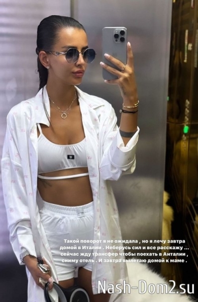 Кристина Бухынбалтэ: Ему плохо в отношениях Кристина Бухынбалтэ: Ему плохо в отношениях