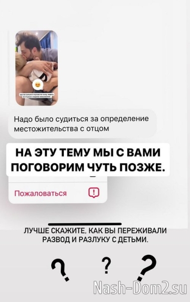 Иосиф Оганесян: Я за движение вперёд