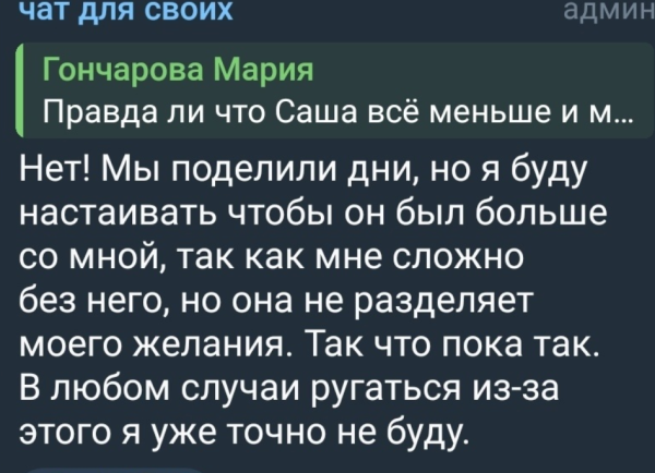 "Поделили дни" - Иосиф Оганесян рассказал о договоренностях с Сашей Черно