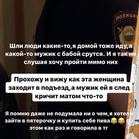 Алёна Опенченко недовольна черствым и безразличным обществом Алёна Опенченко недовольна черствым и безразличным обществом