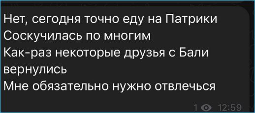 Последние новости дом 2 на сегодня 15 июня 2024