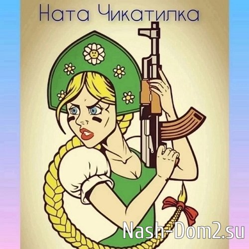Мнение о последних проектных событиях (2.06.2024)