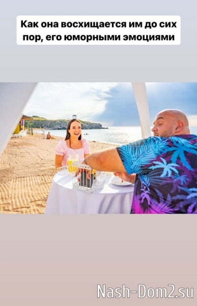 Наталья Роинашвили: Слёзы счастья на моём лице Наталья Роинашвили: Слёзы счастья на моём лице