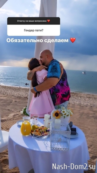Анастасия Роинашвили: Главное - чтобы был здоровый!