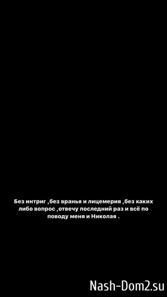 Александра Артёмова: Без интриг, без вранья...