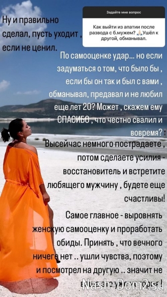 Юлия Колисниченко: Мужчинам денег не даю