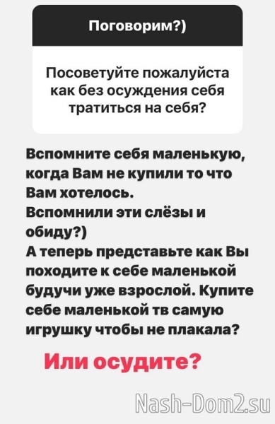 Ирина Агибалова: У нас всё наше