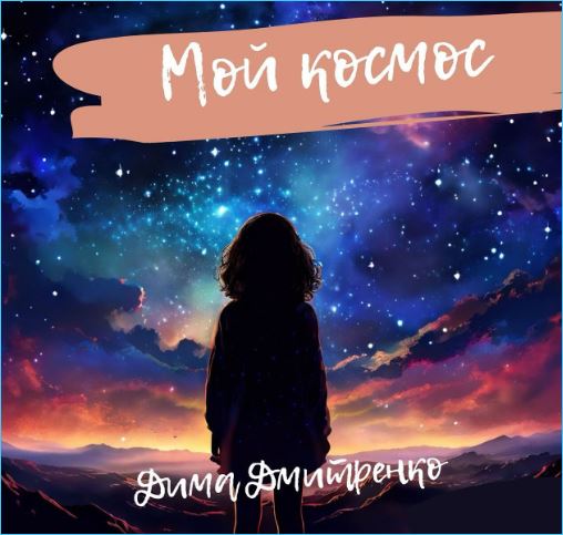 Как Ольга Рапунцель отреагировала на появление у Дмитрия Дмитренко любимой девушки Как Ольга Рапунцель отреагировала на появление у Дмитрия Дмитренко любимой девушки